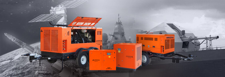 Винтовые электрические компрессорные установки ЗИФ Завод «Арсенал Машиностроение» Винтовые электрические компрессорные установки ЗИФ