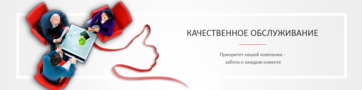 Информация для клиентов Рутектор