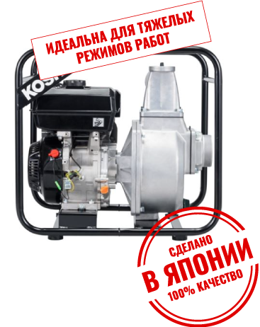 Бензиновая мотопомпа SEV-100X