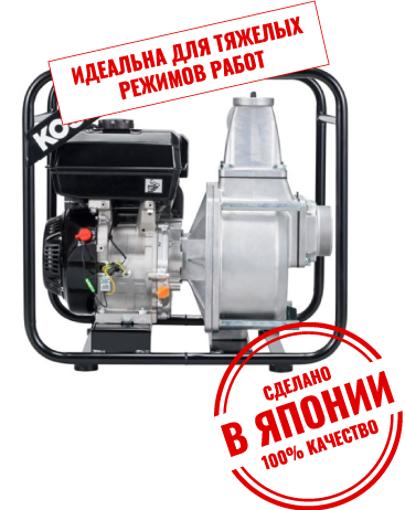 Бензиновая мотопомпа STV-100X