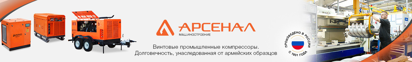 Арсенал (ЗИФ)