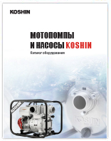Каталог Koshin