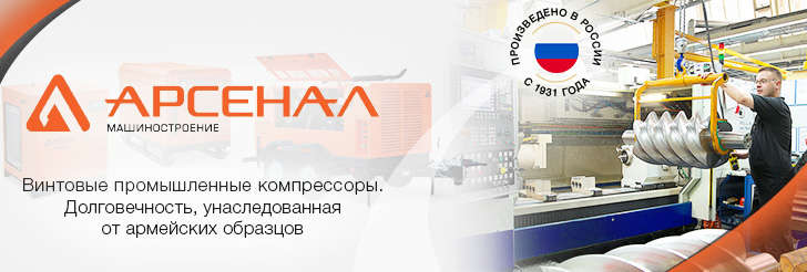 Арсенал (ЗИФ)