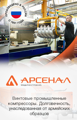 Арсенал (ЗИФ)