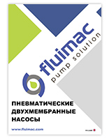 FLUIMAC Каталог мембранных насосов
