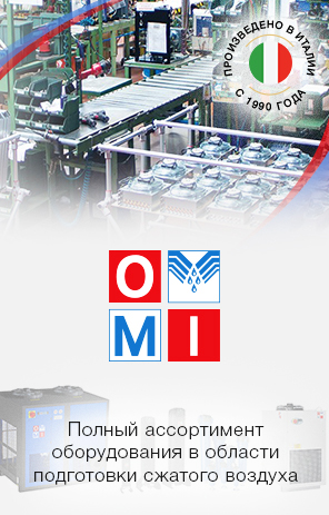 OMI