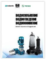 Каталог насосного оборудования