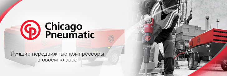 Chicago Pneumatic