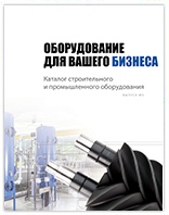 Каталог дилерского ассортимента