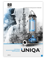 Zenit. Серия UNIQA