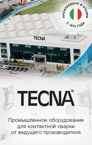 TECNA