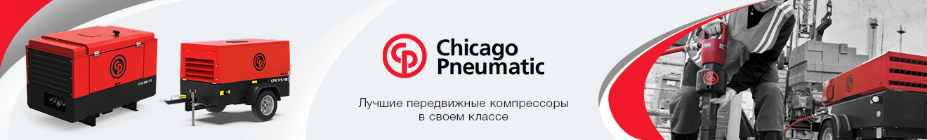 Chicago Pneumatic