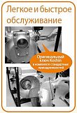 Оригинальный ключ для быстрого обослуживания мотопомпы