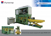 Установка для автоматической MIG сварки